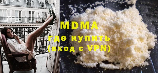 mdpv Аркадак